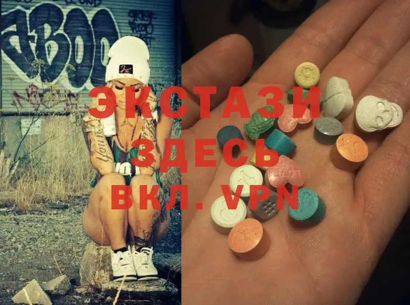 где найти   Тавда  дарк нет наркотические препараты  Ecstasy ешки 